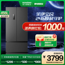 (Ion Net Taste) Rongsheng 456L French multi-door four-door refrigerator household frequency conversion air cooling frost-free first-class mother and baby