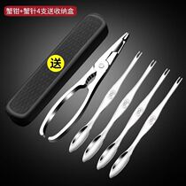 Remove knife shrimp line artifact 304 back back opener to shrimp line knife shrimp back knife planing shrimp knife Pick shrimp line needle