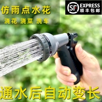 Garden watering nozzle watering vegetable telescopic water pipe home garden watering artifact spraying water sprinkler water gun set