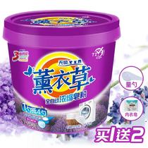 Buy one get two send laundry soap today phosphorus-free low-foam easy-to-float bottled natural soap washing powder soap powder