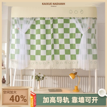 Mosquito Net Strong Shading Student Dormitory U Type Guide Princess Bed Curtain New Upper Bunk Beds Integrated curtain Curtain Ciro