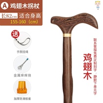 Crutch female old man curved wooden cane round head solid wood one-handed foot pad crutch super light non-slip cane head wooden stick