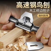 Woodworking planer round planer Manual hugger push planer Manual planer carpenter planer Trimming a word tool Daquan