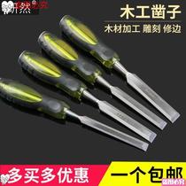 Wood chisel through heart flat chisel woodworking chisel old handmade old-fashioned special steel flat chisel super hard flat set tools