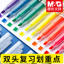 Morning light highlighter marker pen light color series note special hand account pen Miffy fragrance oblique head students with color rough stroke key single marker pen endorsement artifact large capacity stationery set