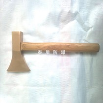 Explosion-proof axe fire-fighting copper axe spark-free double-edged axe breaking tool