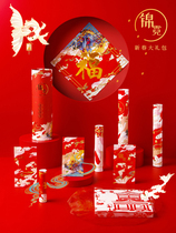  Year of the Ox 2021 couplets Spring Festival high-end spring couplets home gift box New Year gift package custom New Year hanging door~