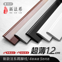 Ying Xi beautiful corner line New method simple ultra-thin skirting line whole body marble solid wood floor tile floor