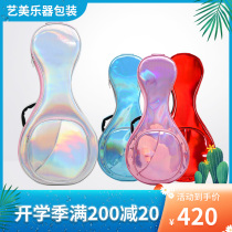 Yimei laser Zhongguan bag thick shockproof drop-proof Zhongruan soft bag patent leather fantasy music instrument bag portable piano bag