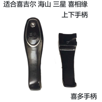 Xigil pressure cooker handle Haishan pressure cooker handle Samsung pressure cooker handle happy with pressure cooker handle