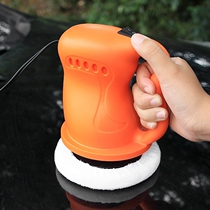 * Car beauty polishing machine car wired electric polishing machine wax brush rechargeable car tool waxing