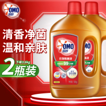 Miao clothes Sterilizing liquid washing machine household underwear sterilization and mite removal family washing clothes special disinfectant