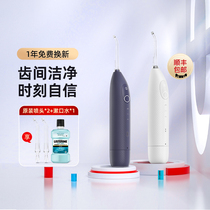 Oclean Eucan forest W1 punching machine air power with oxygen water floss portable adult toothwash