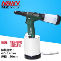 Taiwan newei NY-4864 nail gun 6 4 self-priming pneumatic riveting gun pneumatic nail gun 6 4 blind rivet