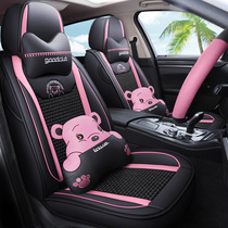 New cartoon car cushion four seasons universal full fence Red special seat cover Summer Ice Silk cool cushion car seat cushion