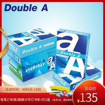 DoubleA Dabe a4 printing paper doublea a4 paper 70g 500 sheets A4A3 office Double a printing paper copy paper original import full box smooth invoicing batch