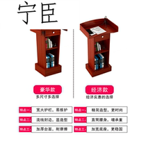 Podium Podium Podium Speaker desk Simple teacher podium table Host reception desk Consultation desk Meeting small welcome desk