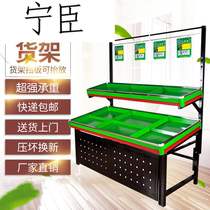 Factory direct supermarket fruit and vegetable shelves double-layer fruit shop shelf fruit display rack super fruit cabinet
