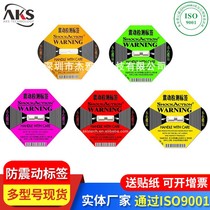 shockaction Anti-vibration label Logistics special fragile products Ceramic glass products Electronic products Anti-vibration