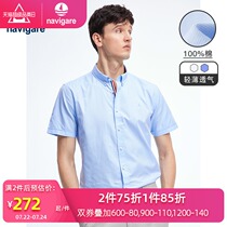 Navigare Italy small sailing shirt short-sleeved 2021 new summer business casual pure cotton mens shirt