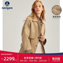 Navigare Italian small sailboat leather leather waist 2021 New sheep long coat