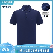 Navigare Italy dinghy polo shirt short-sleeved men 2021 new solid color mulberry silk lapel t-shirt