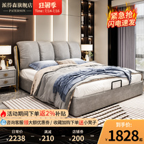 Nordic light luxury fabric soft bag bed Modern simple double bed Master bedroom wedding bed 1 8 meters solid wood technology fabric bed