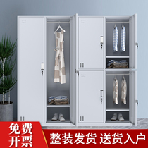 Staff dormitory Steel locker Change wardrobe Workshop tin door storage cabinet Work wardrobe with lock two four six nine