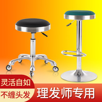 Hairdresser big work stool Barber shop shampoo barber shop special chair pulley stool rotating lifting small round stool