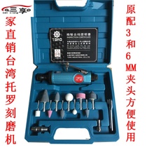 Pneumatic grinding machine engraving machine pneumatic grinding grinding grinding wheel polishing machine tire repair tool