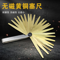 High-precision brass feeler explosion-proof thickness gauge non-magnetic copper feeler gauge gasket set Shim 0 01-1-2mm