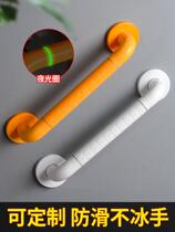 Toilet Armrest Railing Bathroom Anti Slip Safe Elderly Toilet Boost Armrest Sitting Potty Toilet Assist Pull Handle