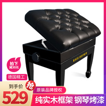 Germany Karlhoffner all solid wood paint lifting piano stool Children adult Guzheng single double chair