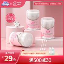 Noumian baby paper cotton swab 3 cans combination newborn ear nose cotton baby special cotton swab screw double head