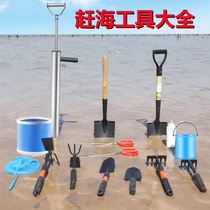 Digging for sea snail tools to catch sea special Grand full catch-up Sea God Instrumental Equipment Suit Crammer Suction Shrimp Drum Marine Sausage Pumping Harrowing