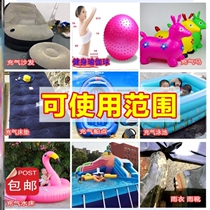 Inflatable bed repair tool strong glue patch sofa water PVC swimming pool rubber boat repair hole Special