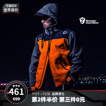 Monster Guardians Guardian Shield Series City Function Waterproof Warm Rubber