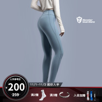 Monster Guardians Ultimate Technology Series Womens Light Blue Sports Yoga Tights Fitness Pants
