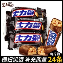 Dove Snickers bulk 500g peanut sandwich chocolate knot wedding candy fruit snack wholesale