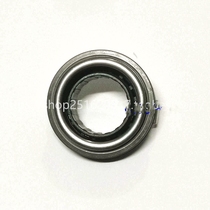 Suitable for JAC Heyue b15 accessories Sedan Heyue RS Tongyue separation bearing Clutch bearing