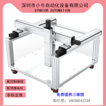Linear sliding table module manufacturer linear wire rod belt sliding table precision wire rail rack gantry module sliding table