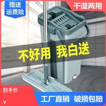 Skewer mop household disposable lazy wooden floor special scraper shop with rotary Topa cloth flat plate