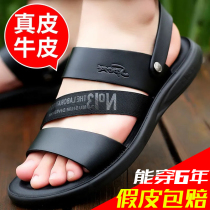 Mens sandals 2022 new slippers genuine leather Summer casual Soft bottom outside wearing tide anti-slip cold dragging trendy beach shoes