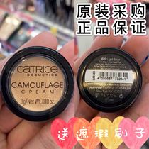 Germany catrice naked muscle concealer 3g black eye acne red blood spots spot original purchase