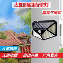 Solar Lamp Home Court Lamp Induction Wall Lamp Four Sides Solar Automatic Switch Outdoor Light Control Super Bright