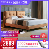 CBD technology cloth bed modern simple light luxury cloth bed Nordic cloth bed master bedroom wedding bed 1 8 meters big bed D093