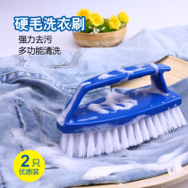  Multi-function cleaning brush Soft and hard dual-purpose clothing brush bristle shoe brush Floor bathtub brush Household powerful cleaning brush