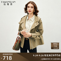 Farman Xuan Senior Sensation Big Card Short Style Wind Coat Woman Little Guy 2023 Autumn New Design Sense Even Cap Thickened Jacket