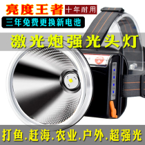 Imported headlight head-mounted high-power strong light charging long battery life p200 laser gun long-range shot super bright outdoor night fishing