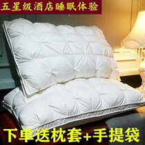 Hilton five-star hotel down pillow set for adult home single pillow core pillow core